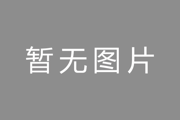 云溪区车位贷款和房贷利率 车位贷款对比房贷